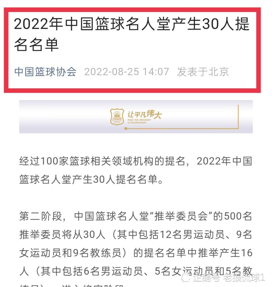 尤文图斯联赛上一轮客场2-1击败弗洛西诺尼，保持联赛12轮不败，状态较为稳定。